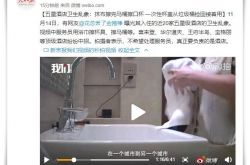 [4分钟科普]温州咨询有限公司_哔哩哔哩