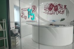 【7分钟科普】菏泽公司咨询热线电话_哔哩哔哩-3